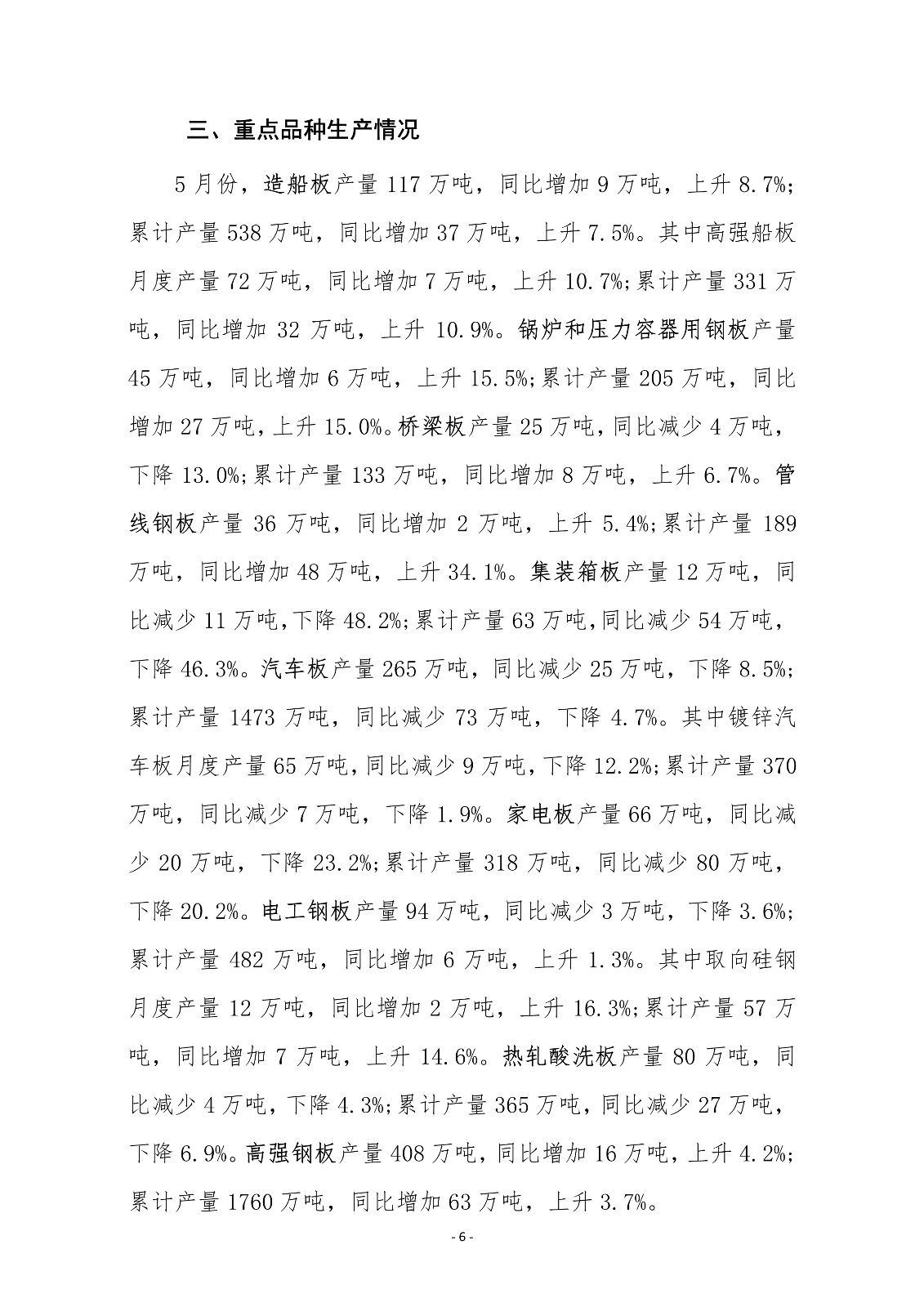 ú̿,ú̿�r��,��ú,��̿,����ú,��̿�r��,�o��ú,��ú�r��