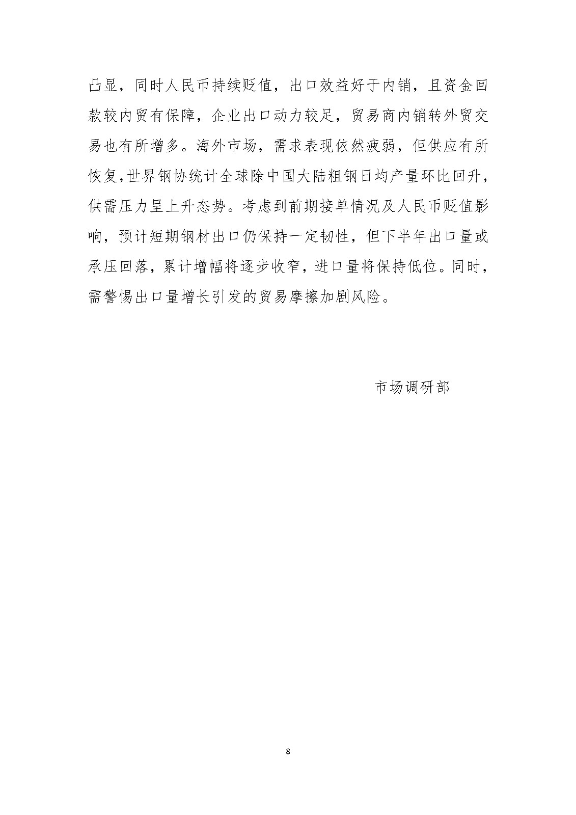 ú̿,ú̿�r(ji��)��,��ú,��̿,��(d��ng)��ú,��̿�r(ji��)��,�o��ú,��ú�r(ji��)��