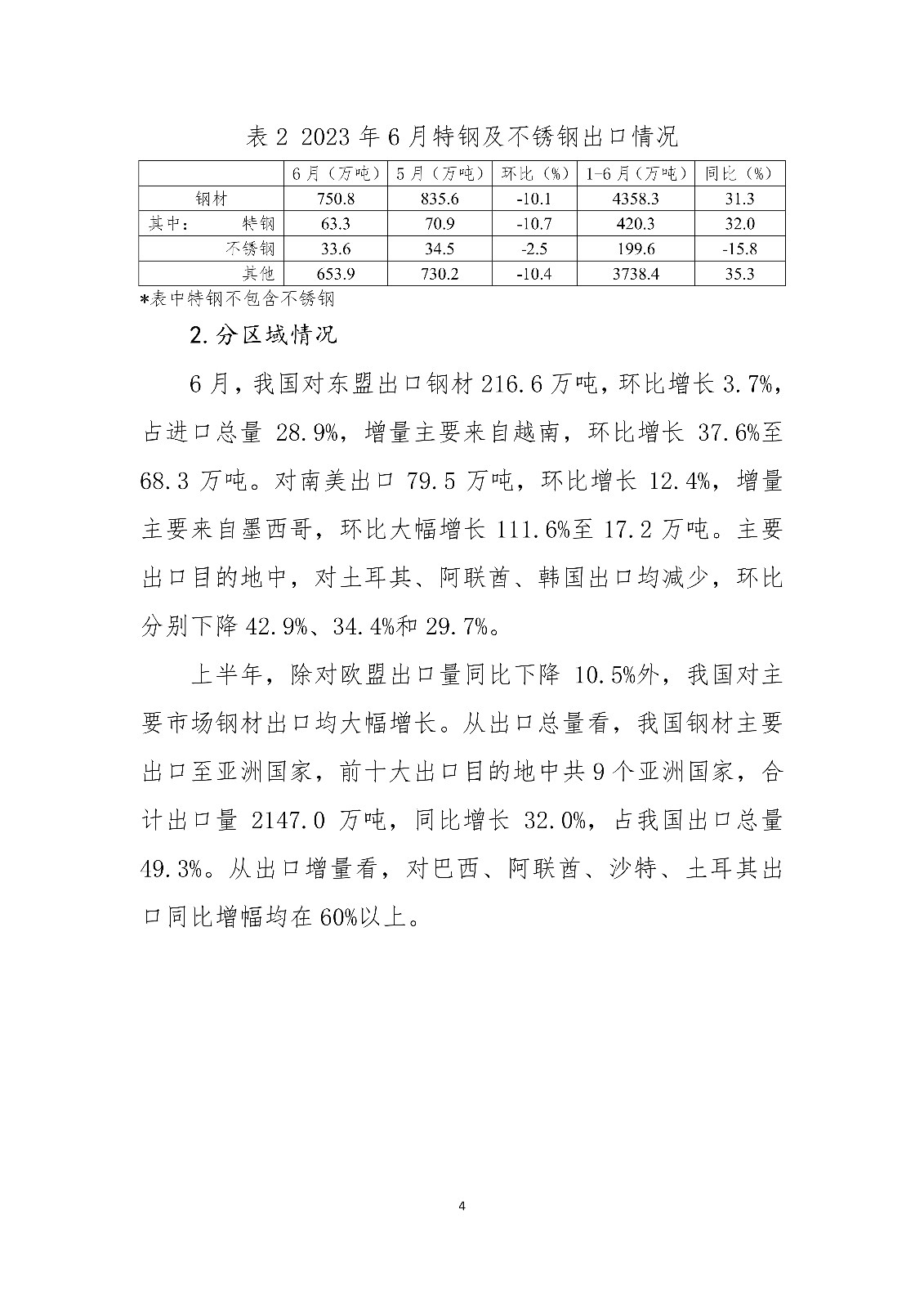 ú̿,ú̿?j��)r(ji��)��,��ú,��̿,��(d��ng)��ú,��̿?j��)r(ji��)��,�o(w��)��ú,��ú�r(ji��)��