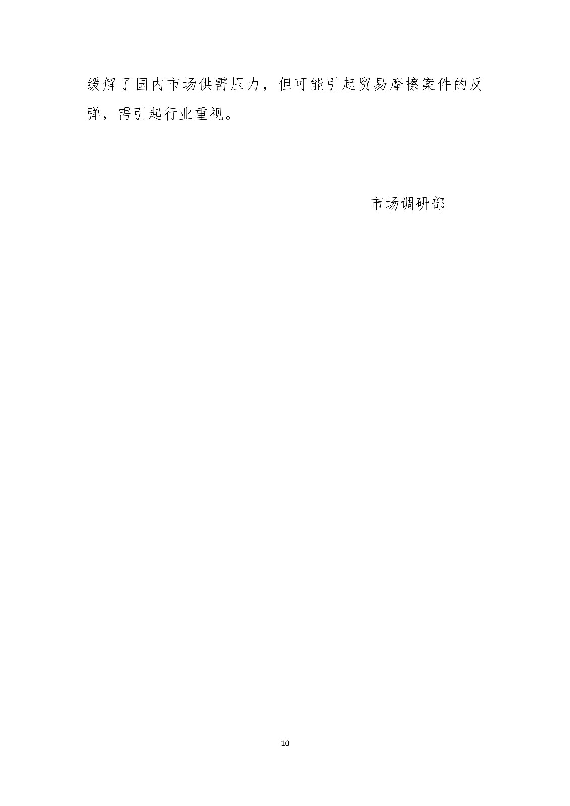 ú̿,ú̿?j��)r(ji��)��,��ú,��̿,��(d��ng)��ú,��̿?j��)r(ji��)��,�o(w��)��ú,��ú�r(ji��)��