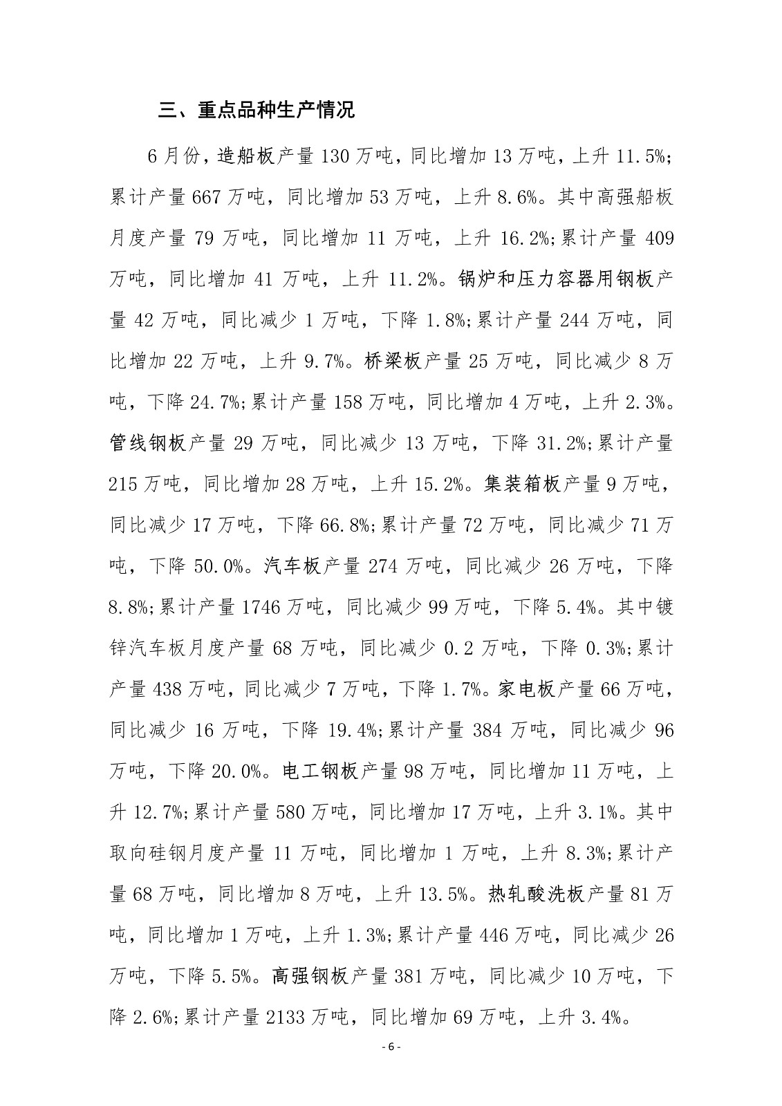 ú̿,ú̿?j��)r(ji��)��,��ú,��̿,��(d��ng)��ú,��̿?j��)r(ji��)��,�o(w��)��ú,��ú�r(ji��)��