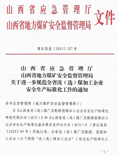 ú̿,ú̿?j��)r(ji��)��,��ú,��̿,��(d��ng)��ú,��̿?j��)r(ji��)��,�o(w��)��ú,��ú�r(ji��)��