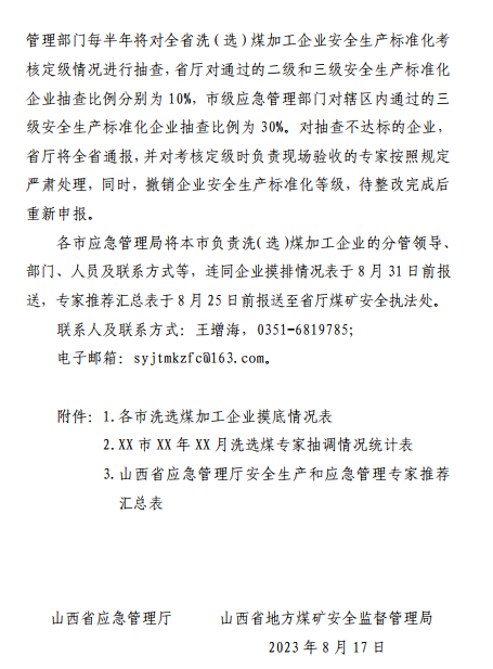 ú̿,ú̿?j��)r(ji��)��,��ú,��̿,��(d��ng)��ú,��̿?j��)r(ji��)��,�o(w��)��ú,��ú�r(ji��)��