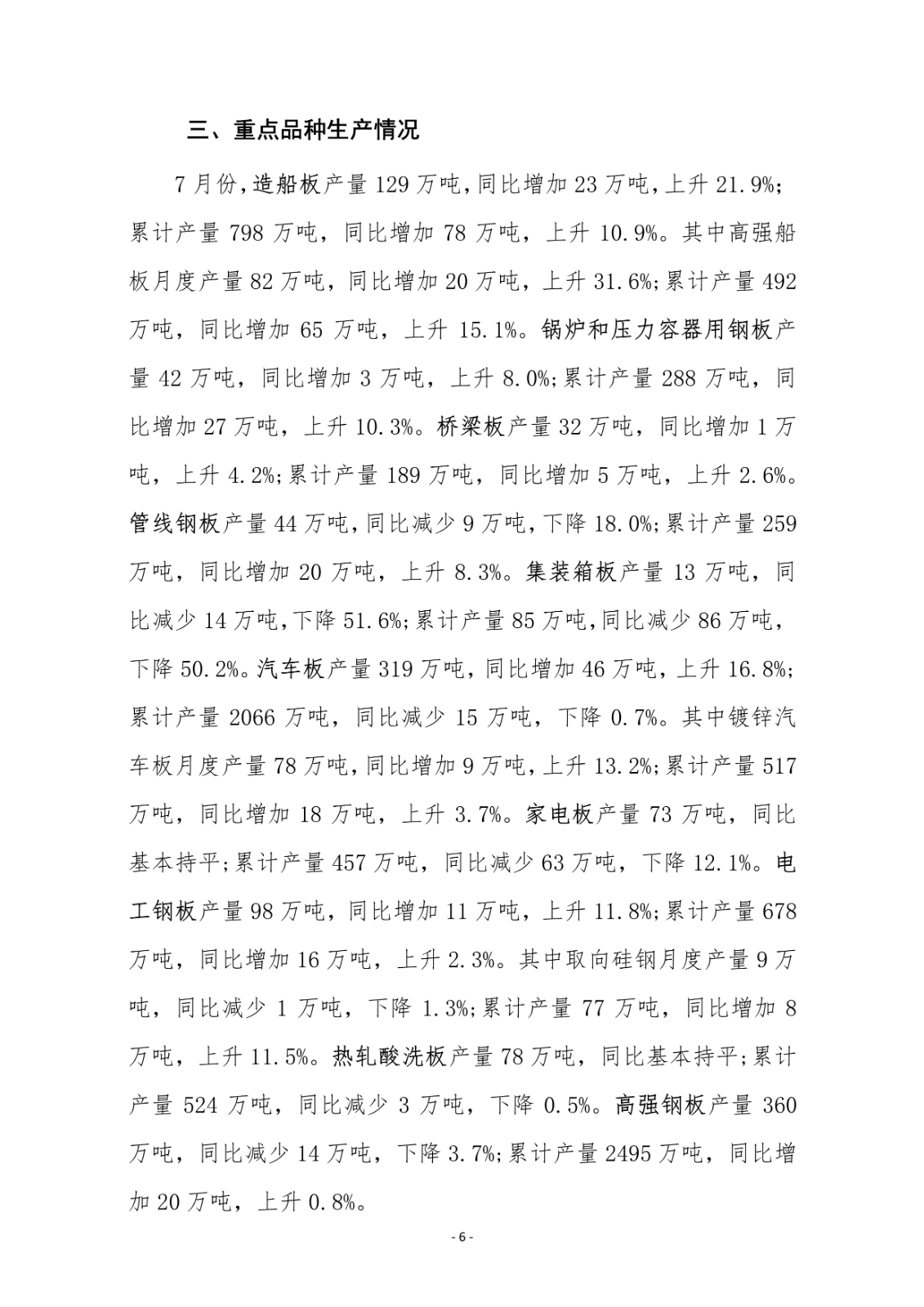 ú̿,ú̿�r(ji��)��,��ú,��̿,��(d��ng)��ú,��̿�r(ji��)��,�o��ú,��ú�r(ji��)��