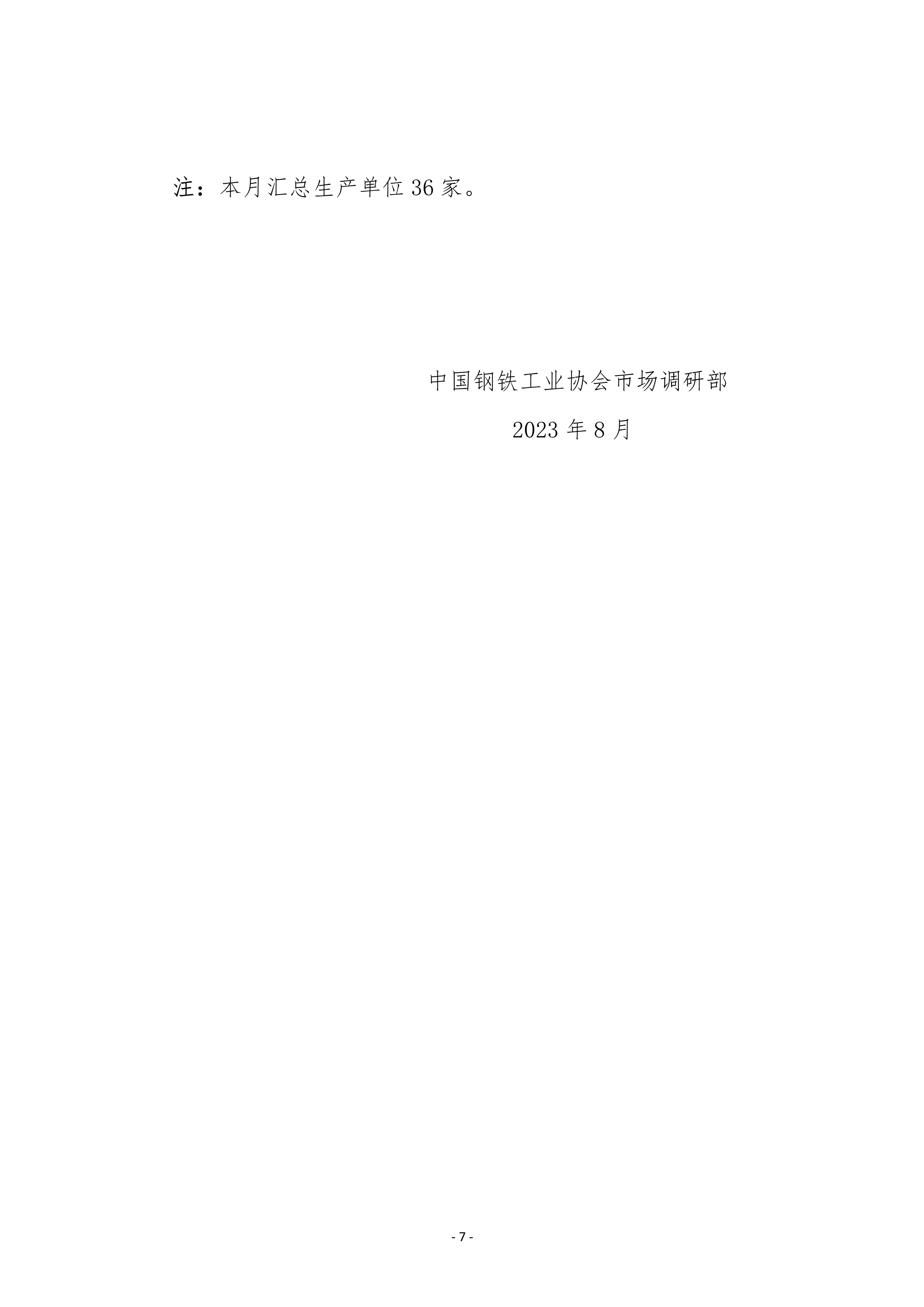 ú̿,ú̿�r(ji��)��,��ú,��̿,��(d��ng)��ú,��̿�r(ji��)��,�o��ú,��ú�r(ji��)��