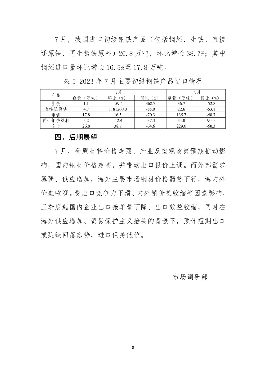 ú̿,ú̿?j��)r(ji��)��,��ú,��̿,��(d��ng)��ú,��̿?j��)r(ji��)��,�o(w��)��ú,��ú�r(ji��)��